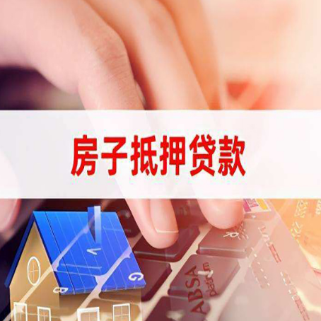 东区贷款公司正规的有哪些新渝启服