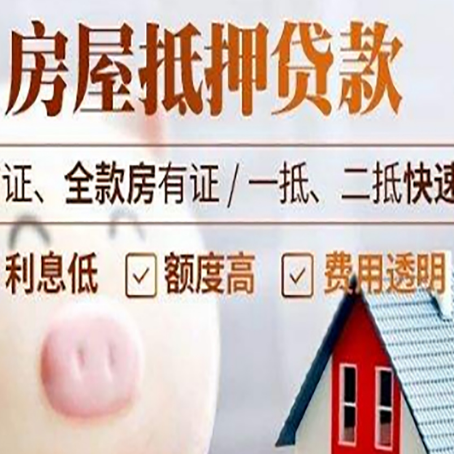 东区企业贷款需要满足银行的什么条件?