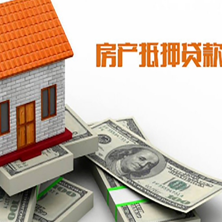 东区贷款利率哪家银行比较低?